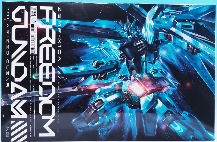 HGCE フリーダムガンダム［ポラライズドクリア］ レビュー : おもちゃ
