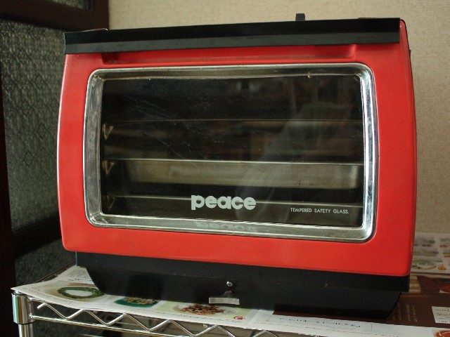 peace 851 ガスオーブン ピーステンピ 天火オーブン 赤 ピーステンピ