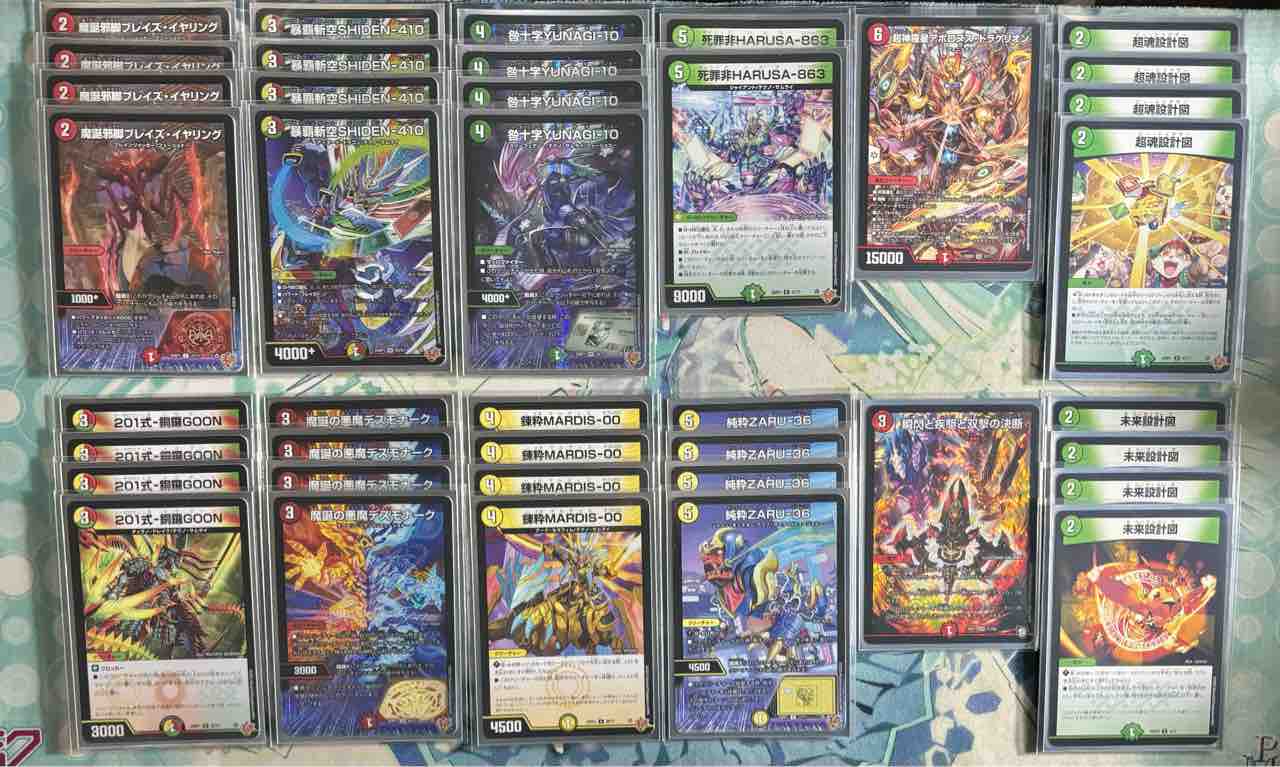 デッキレシピ集 デュエマ 「テクノ・サムライ」 : SANDBATHの秘密基地