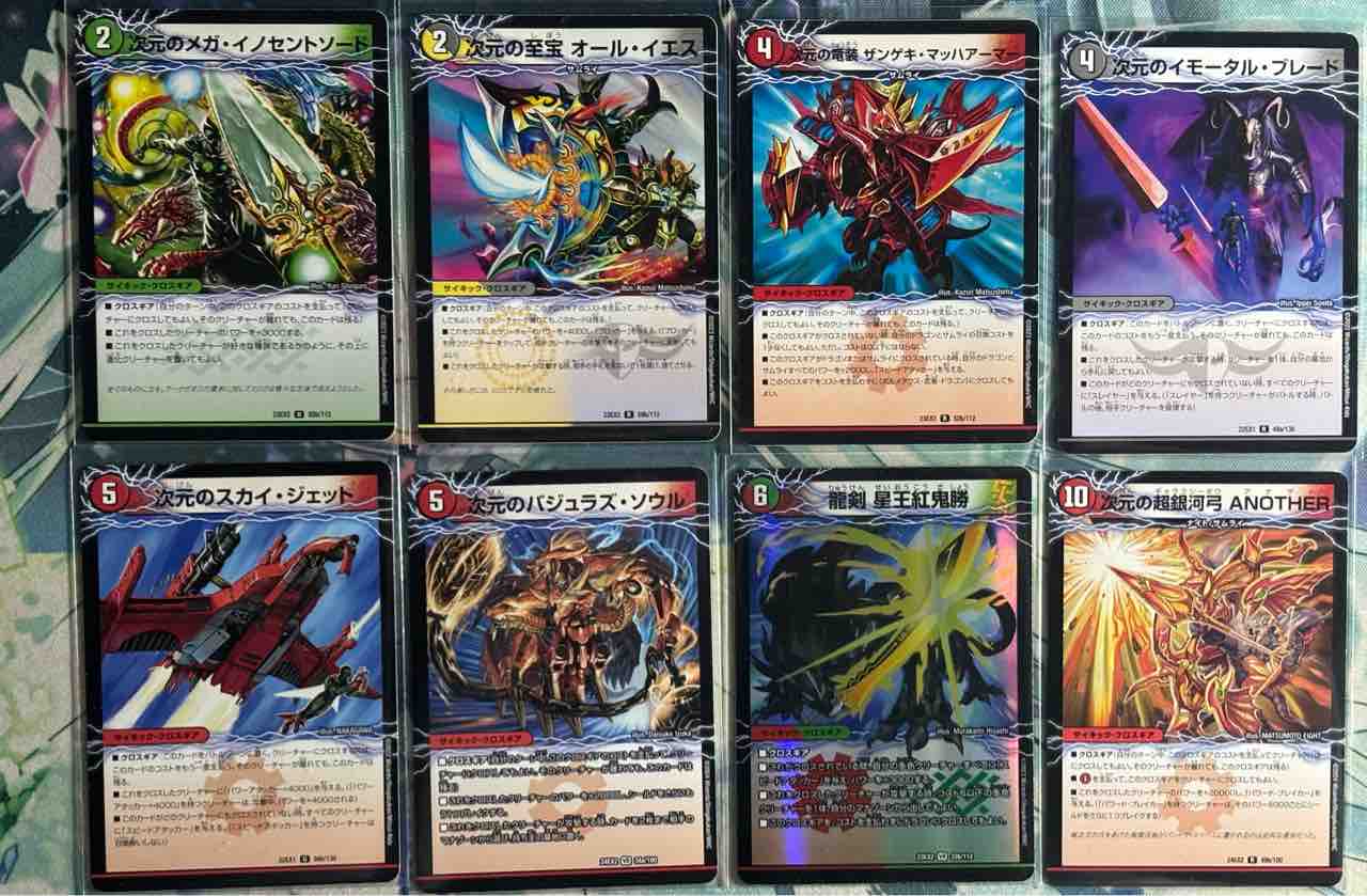 デッキレシピ集 デュエマ 「アーマード・サムライ」 : SANDBATHの秘密