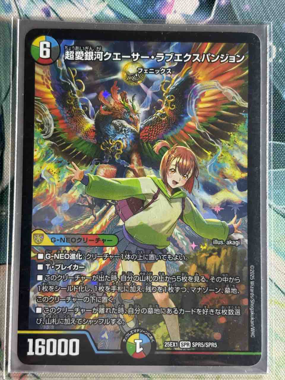 デッキレシピ集 デュエマ 「ニイカのフェニックス」 : SANDBATHの秘密