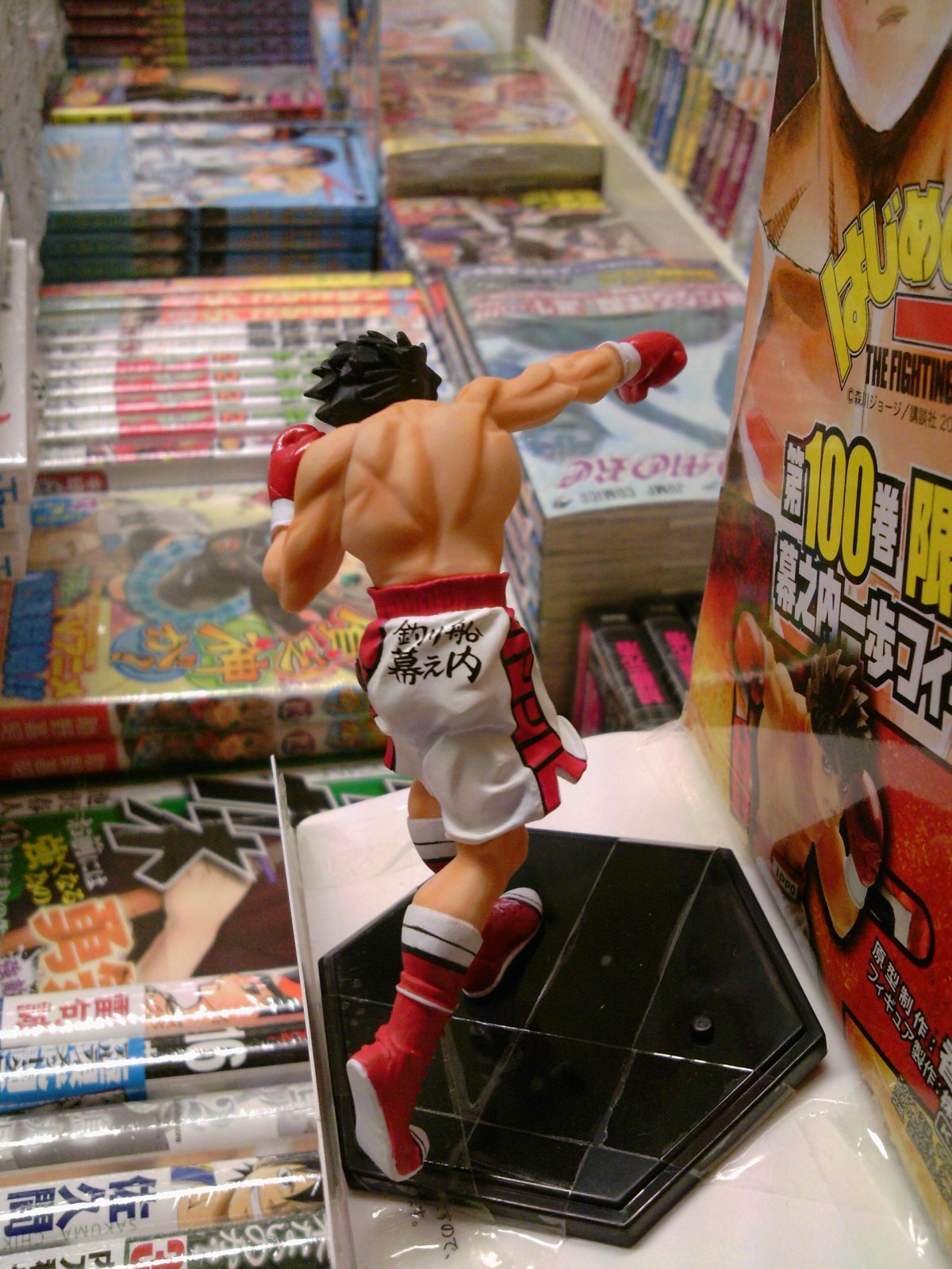 はじめの一歩100巻記念限定版特典フィギュア先行レビュー！発売は7月17