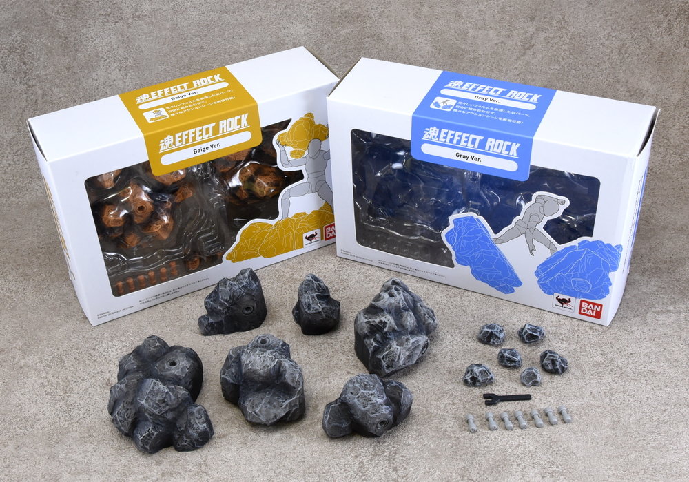 魂EFFECT 岩、炎、爆発など セット 魂エフェクト 岩、炎、爆発など セット