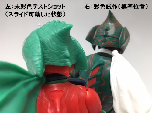 SHFニチアサブログ】アマゾンッ！！「真骨彫製法 仮面ライダーアマゾン