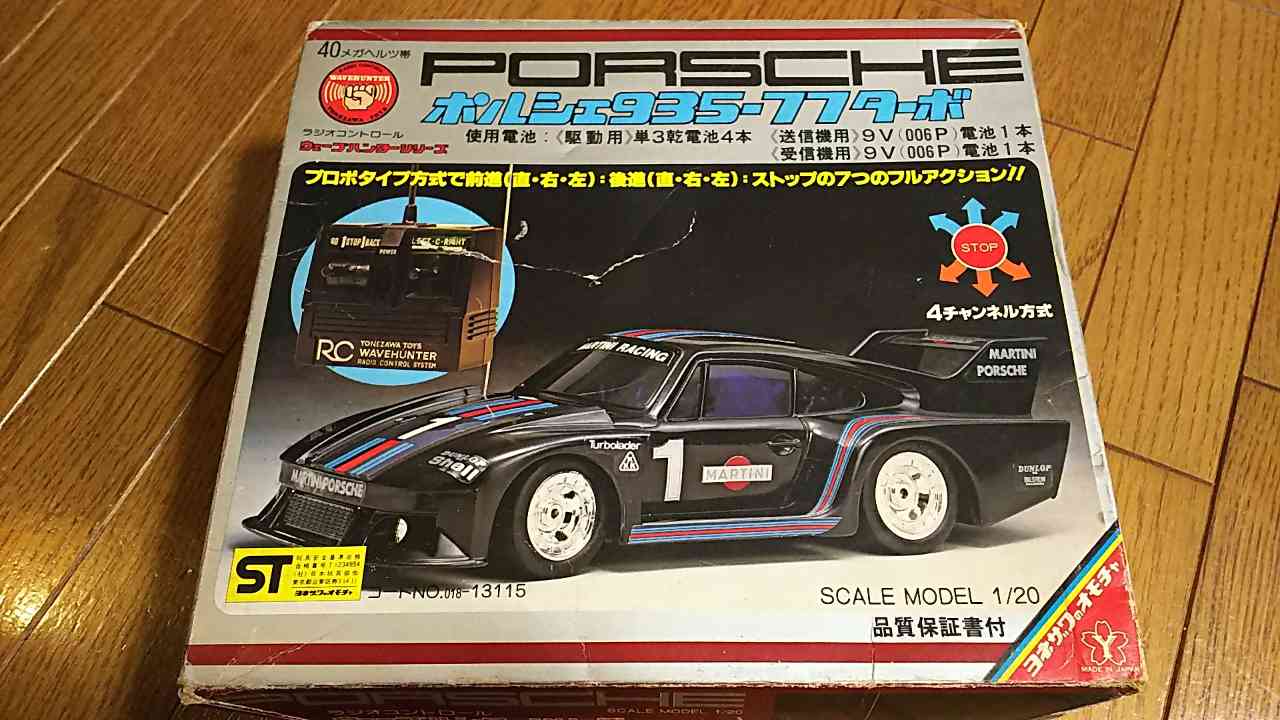1977年頃【ヨネザワ ウェーブハンター 1/20 ポルシェ935-77ターボ(黒