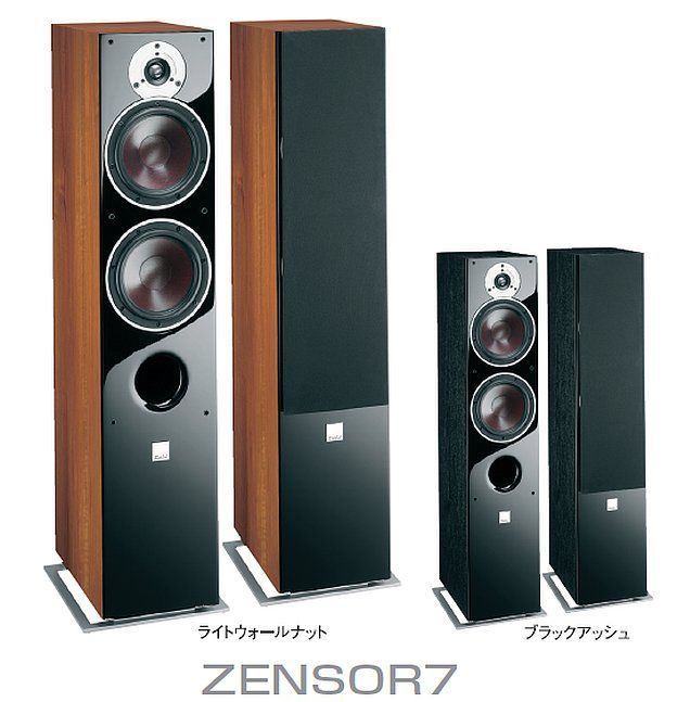 DALI ZENSOR 7 : 子守唄はHeavy Metal♫