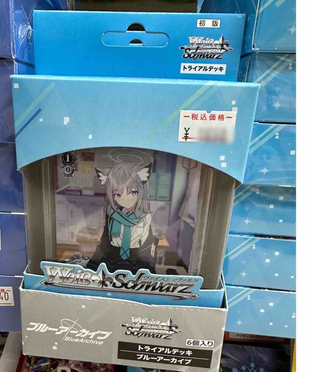 ヴァイス ブルアカ : 恵那駅前おもちゃのタグチSTAFFブログ