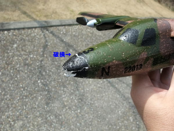 TAIYO 陸上自衛隊航空機 エアプレーンRC LR-1