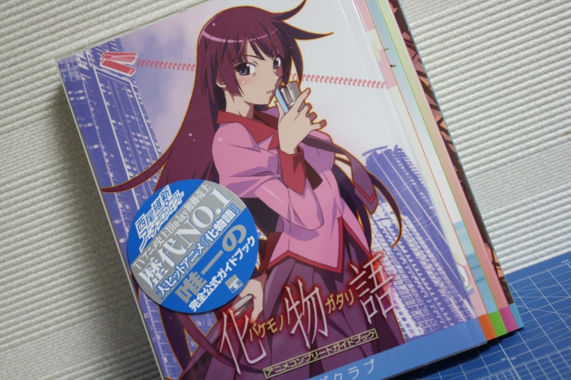 小説 化物語31冊とドラマCD百物語 アニメコンプリートガイドブック 小説 化