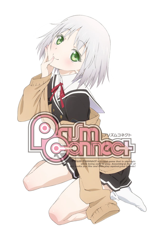 プリズムコネクト「お兄ちゃんだけど愛さえあれば関係ないよねっ」描き