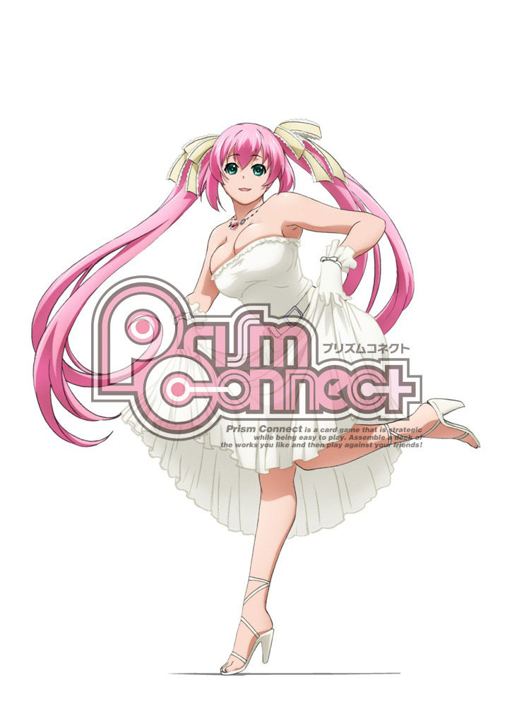 プリズムコネクト「はぐれ勇者の鬼畜美学」描き下ろしイラスト公開！④