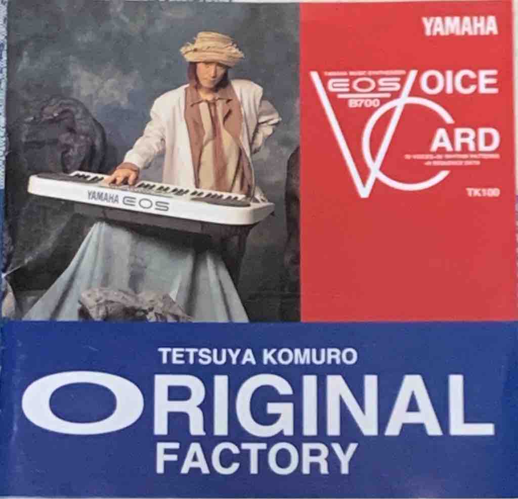 Vol.27】YAMAHA EOSシリーズ専用ボイスカード＆サウンドディスク紹介