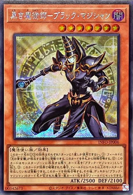 遊戯王 デッキ 光の黄金櫃 デッキ ブラックマジシャンガール [04401