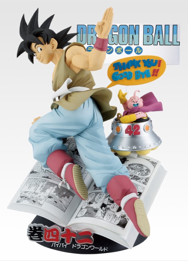 一番くじ DRAGON BALL 40th ～其之一～【商品紹介動画(1分41秒) 公開