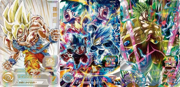 SDBH MM3弾 発売48日目の販売・買取相場(店頭&ネット)『シークレット