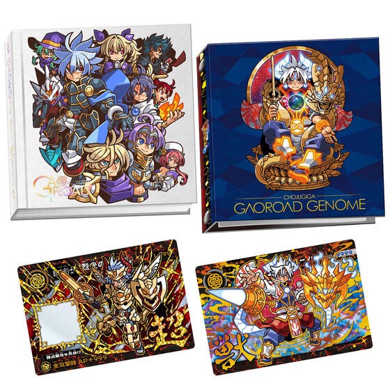 超獣戯牙ガオロード COMPLETE BOX【商品仕様・画像・動画(1分13秒