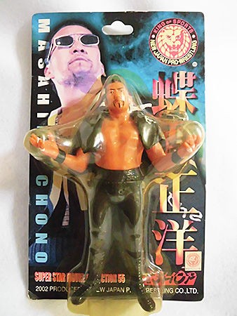 ガッチャメラオラエーッ！ : あなたは『おもしろマガジン』