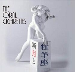 The Oral Cigarettes 2/12に2nd Album発売！『新月と牡羊座』 : なら音
