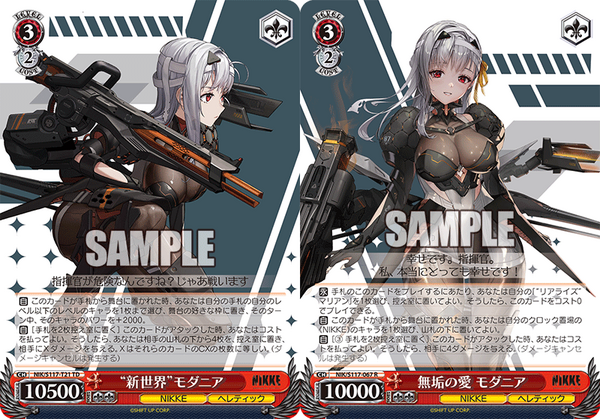 ヴァイス 無職転生 デッキ 8電源 ヴァイス 無職転生 デッキ 8電源 無職