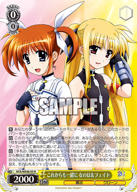 最安値】ヴァイス 魔法少女リリカルなのは 帰るべき場所 フェイト RR 3