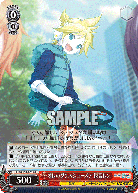 WS】2026 1月・2月ショップ大会プロモ「イギリス人留学生 アリス