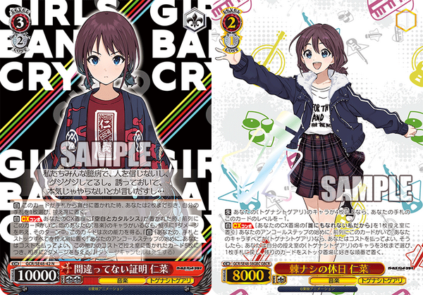 WS】ガルクラ8扉デッキレシピ構築 : 豚小屋ヴァイスシュヴァルツ