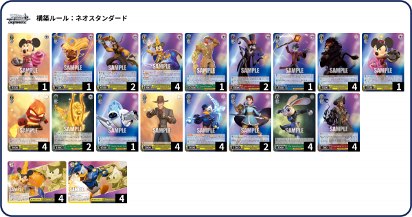 WS】ミラー・ウォリアーズ 8枝 デッキレシピ 構築 : 豚小屋ヴァイス