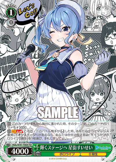 即日発送】 ホロライブ すいせい軸 8門デッキ 即日発送】 ホロライブ