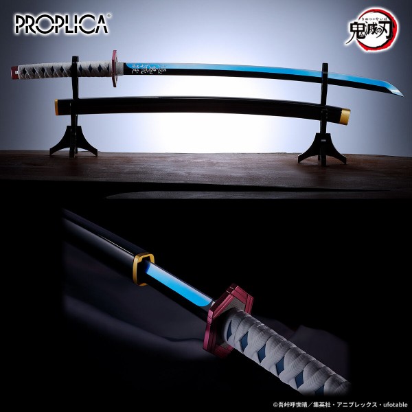 PROPLICA 日輪刀 冨岡義勇 鬼滅の刃 : 鬼滅の刃GOODS ～グッズ&予約情報～