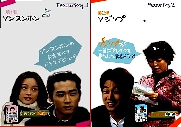 □韓国ドラマ『男女6人恋物語』(全64話) : 韓国ドラマストーリー