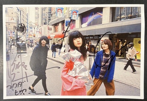 羊文学 1999 人間だった 廃盤 CD 羊文学 CD 1999(廃盤) 1999/人間だっ