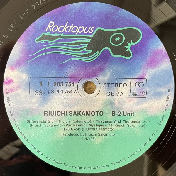 坂本龍一のちょっとだけレアなアナログ : ディスクユニオン下北沢店