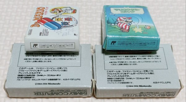 日記 久しぶりにゲームカセット消しゴムを入手！ ゲームボーイ