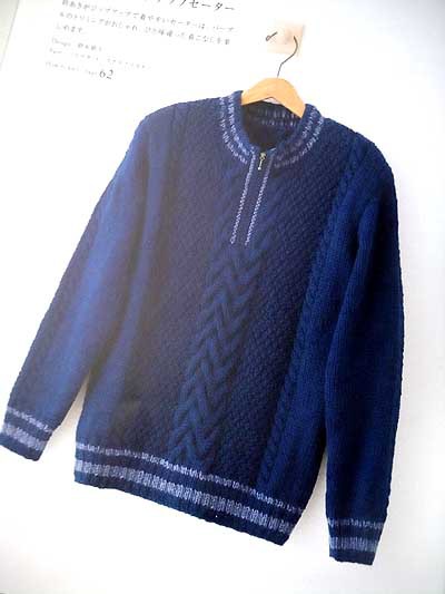 日本ヴォーグ社発刊「ベーシックなメンズニット」ブックレビュー前編