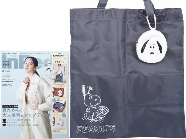 In Red (インレッド) 2024年 4月号 《付録》 SNOOPY 肩掛けしやすい