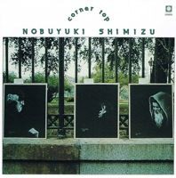 □ 島まで10マイル ／ HOLD UP : Light Mellow on the web