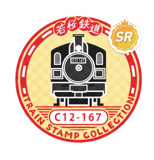 若桜鉄道オリジナルデザインの“G-SHOCK”が当たる！鳥取県のレトロな