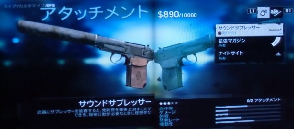 PS3「ファークライ3」プレイ日記2。 : しばいつんの何でもない日記2代目