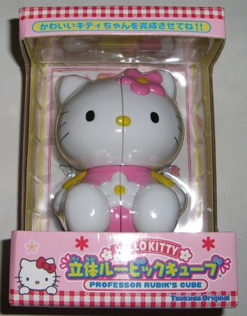 激レア ご当地キティ クリアキューブ ビードロ 根付け サンリオ ハロー
