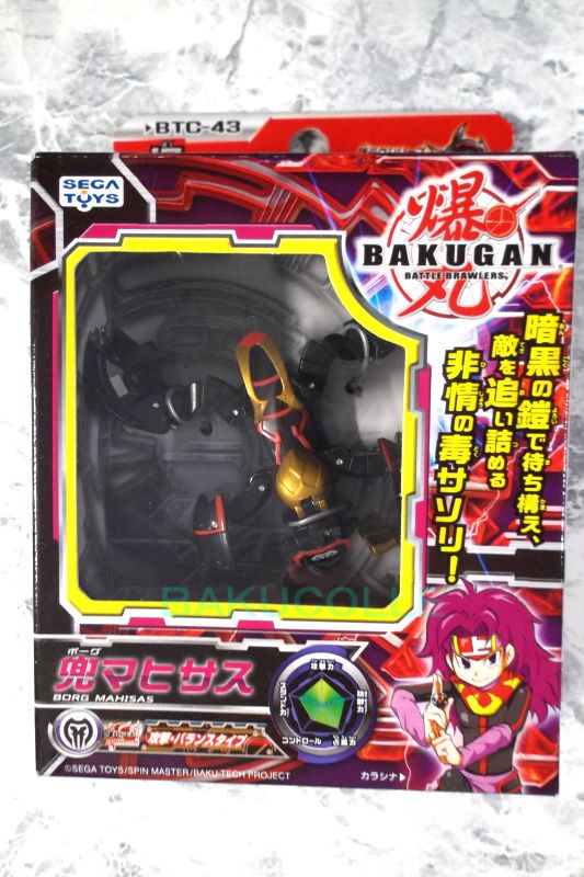 兜マヒサス(メタルクロス ver.) BORG MAHISAS METAL ver. 闇属性 爆