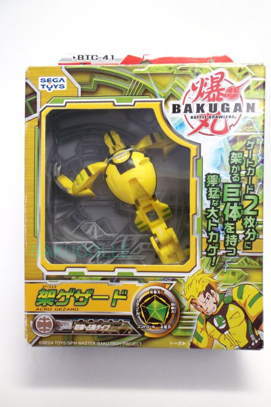 架ゲザード(メタルクロス ver.) ACRO GEZARD METAL ver. 土属性 爆TECH