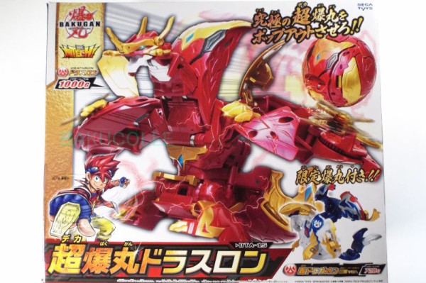 超爆丸ドラスロン SUPER BAKUGAN DRATHRON 火属性 : 爆丸コレクション