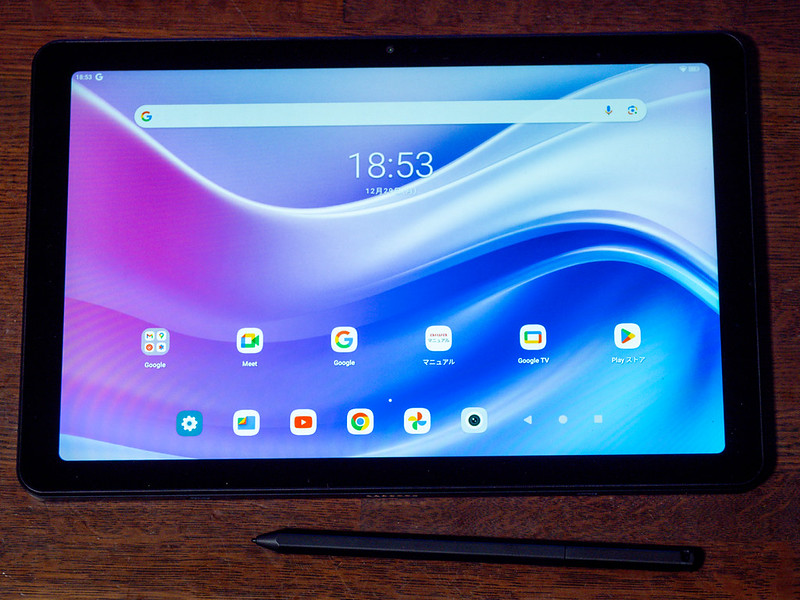 ヨドバシカメラ 2026年夢のお年玉箱 お絵描きタブレット(aiwa)の夢