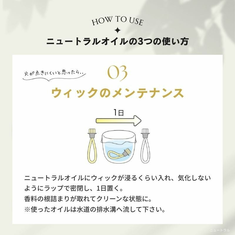 ランプフレグランス ニュートラル 500ml フレグランスランプ用オイル
