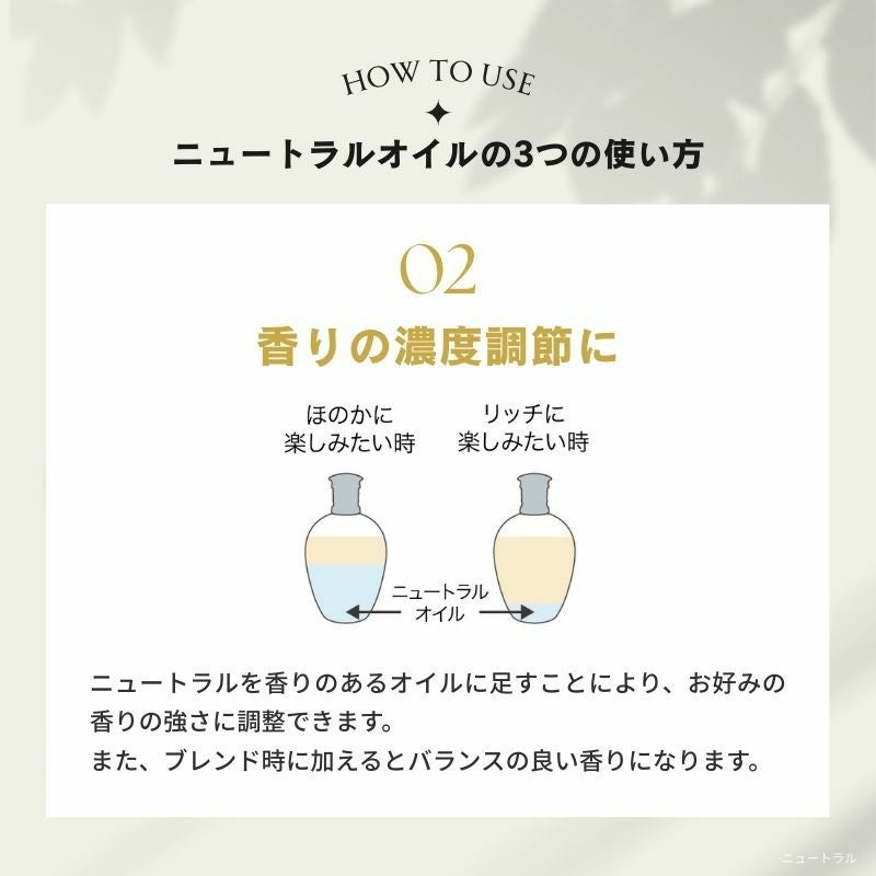 ランプフレグランス ニュートラル 500ml フレグランスランプ用オイル