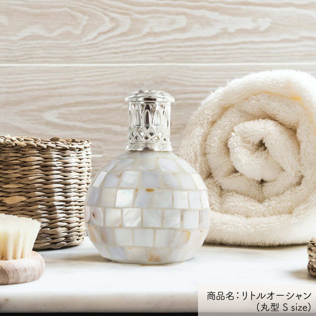 フレグランスランプS リトルオーシャン ASHLEIGH&BURWOOD（アシュレイ