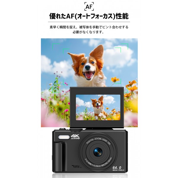 デジタルカメラ 180°回転自撮り 6400万画素 4K録画 トイカメラ vlog