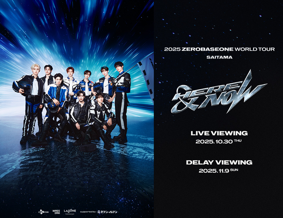 2025 ZEROBASEONE WORLD TOUR [HERE&NOW] IN SAITAMA｜10/30(木)、11/9