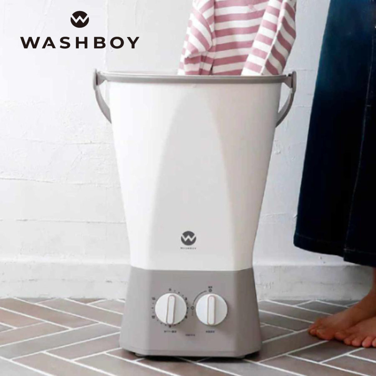 洗濯機 ウォッシュボーイ 小型洗濯機 （ バケツ型洗濯機 コンパクト