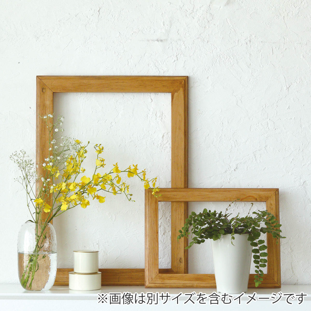 オブジェ ナインマーケ パイン フレーム S 天然木 （ 枠のみ 木製